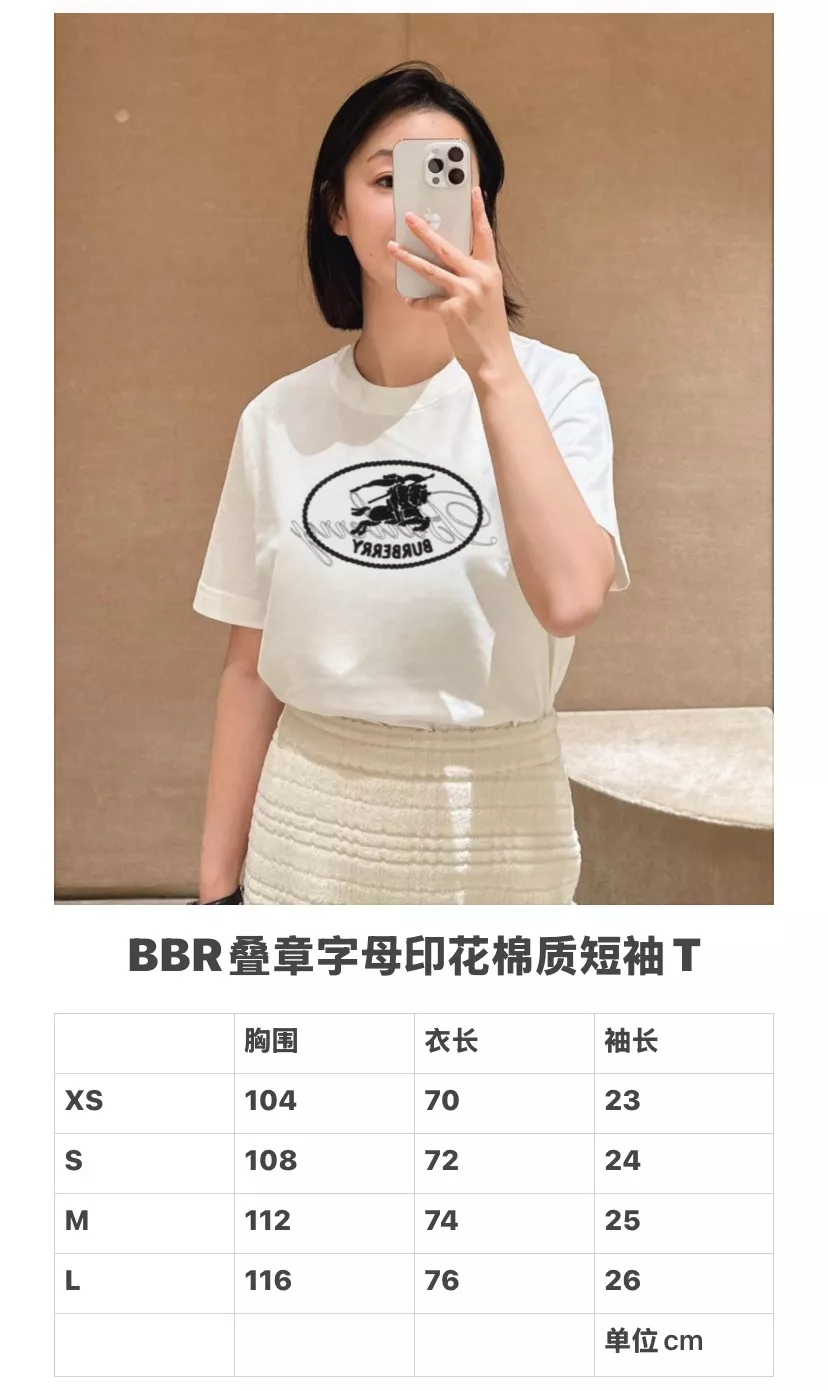 버버리 전마 로고 원형 프린트 반팔 티셔츠 상세 이미지 20