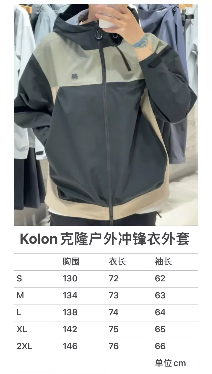 코오롱 아웃도어 소프트쉘 후드 재킷 상세 이미지 19
