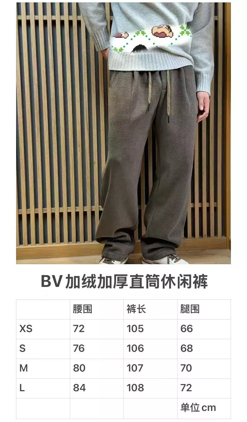 보테가베네타 혼방 와이드 밴딩 팬츠 상세 이미지 16