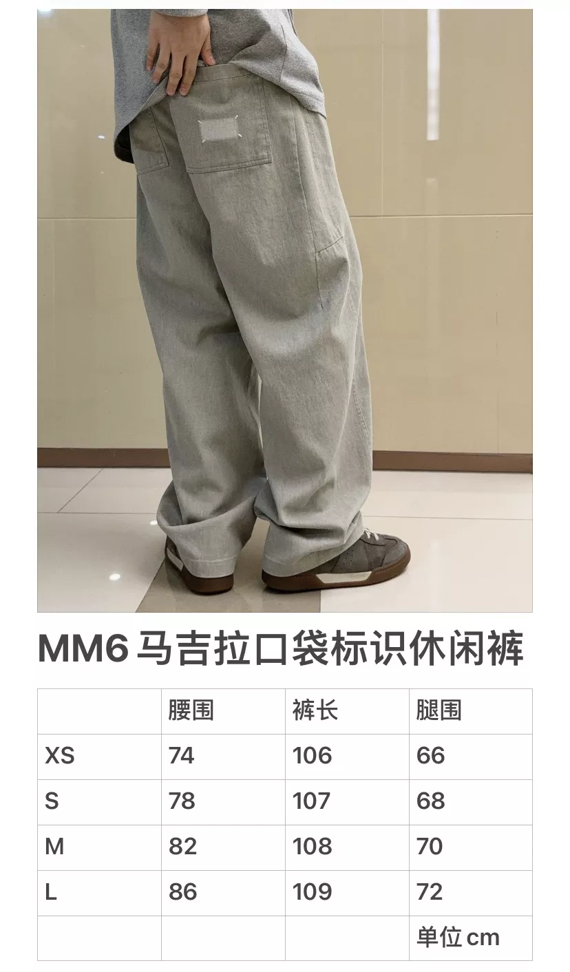 메종마르지엘라 밀크워싱 와이드 데님 팬츠 상세 이미지 18