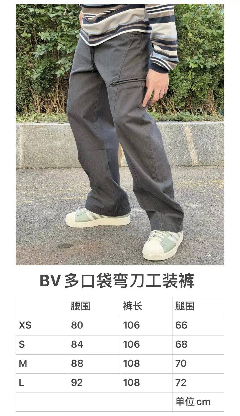 보테가베네타 멀티 포켓 밴딩 카고 팬츠 상세 이미지 18
