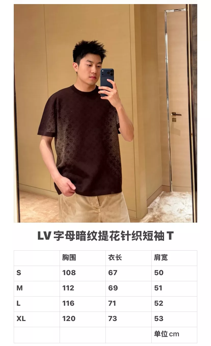루이비통 모노그램 자카드 반소매 라운드 티셔츠 상세 이미지 20