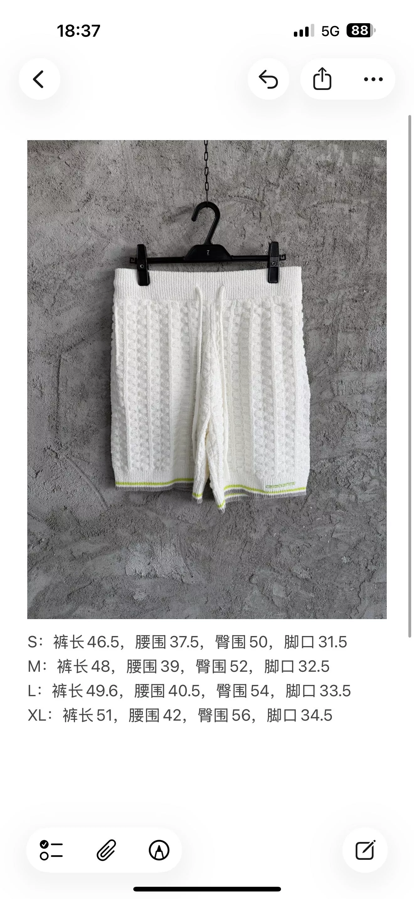카사블랑카 배색 니트 쇼츠 상세 이미지 10