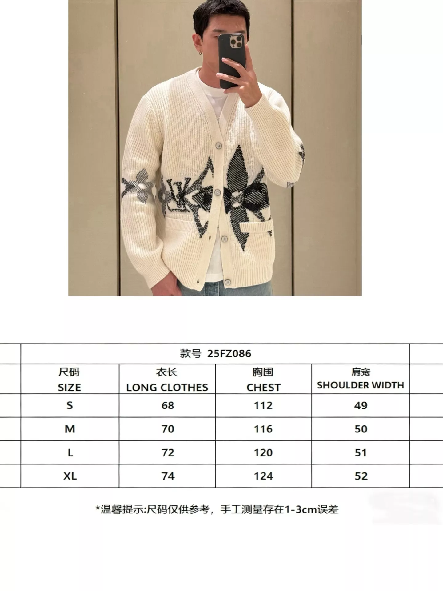 루이비통 플라워 모노그램 니트 가디건 상세 이미지 11