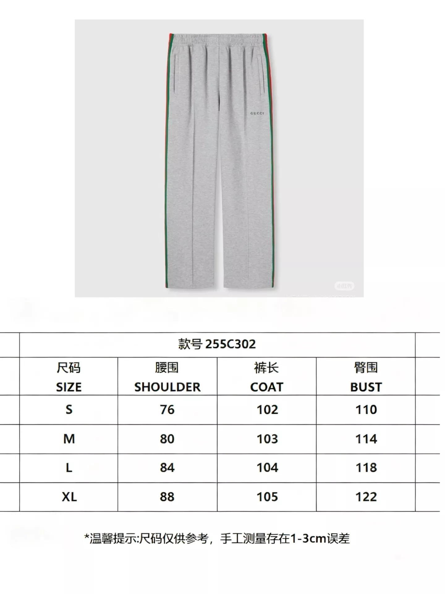 구찌 코튼 스트라이프 캐주얼 팬츠 상세 이미지 10