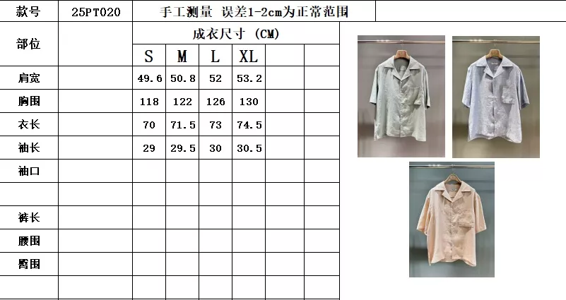로로피아나 페데리코 쿠바칼라 린넨 셔츠 상세 이미지 9