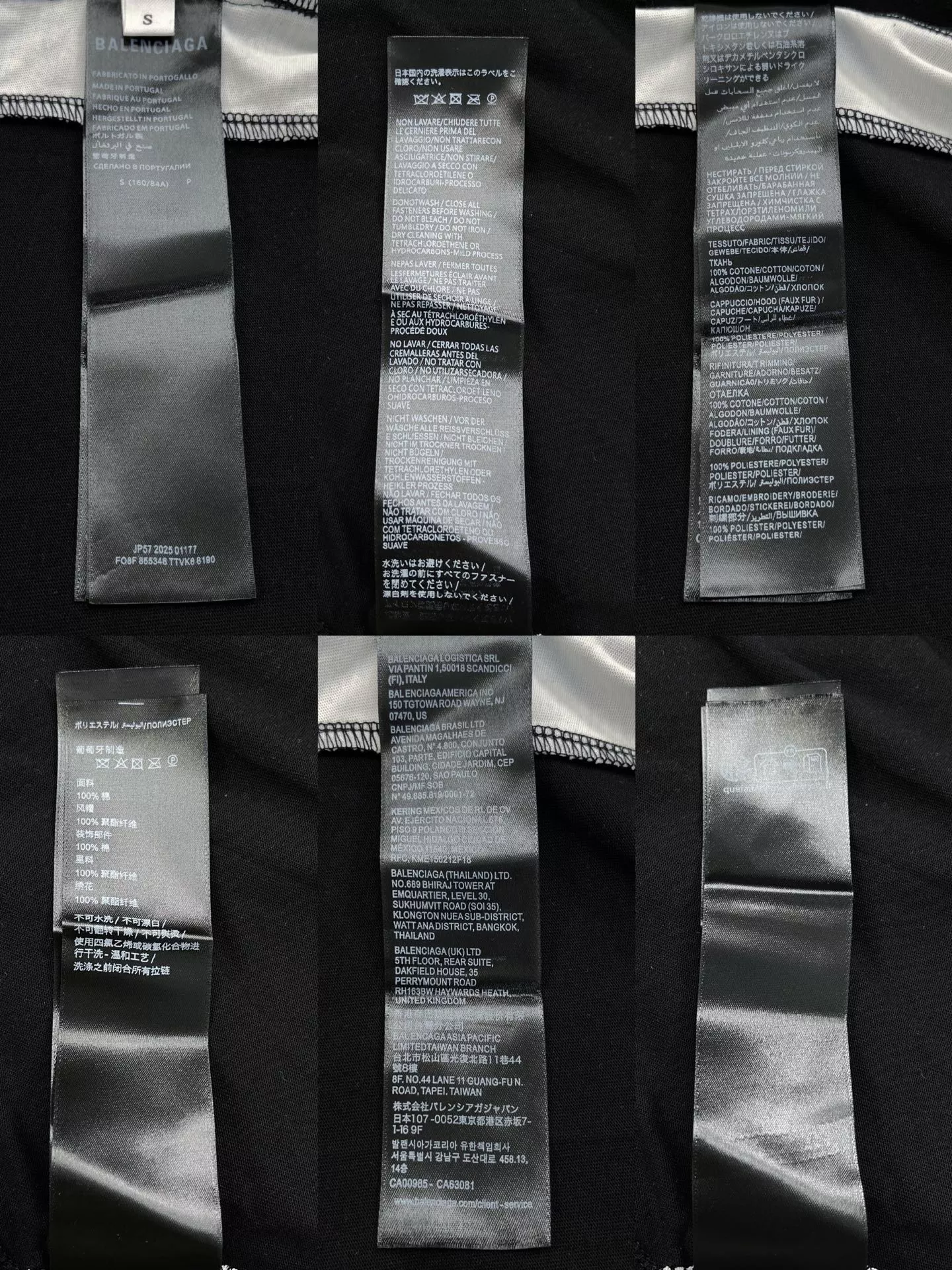 발렌시아가 엔비에이 콜라보 오버핏 운동 팬츠 상세 이미지 7