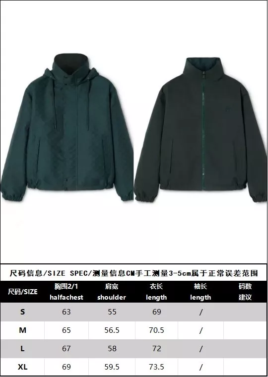구찌 양면 코튼 체크 집업 재킷 상세 이미지 16