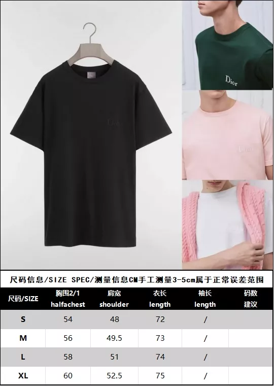 디올 루즈핏 반소매 티셔츠 상세 이미지 42