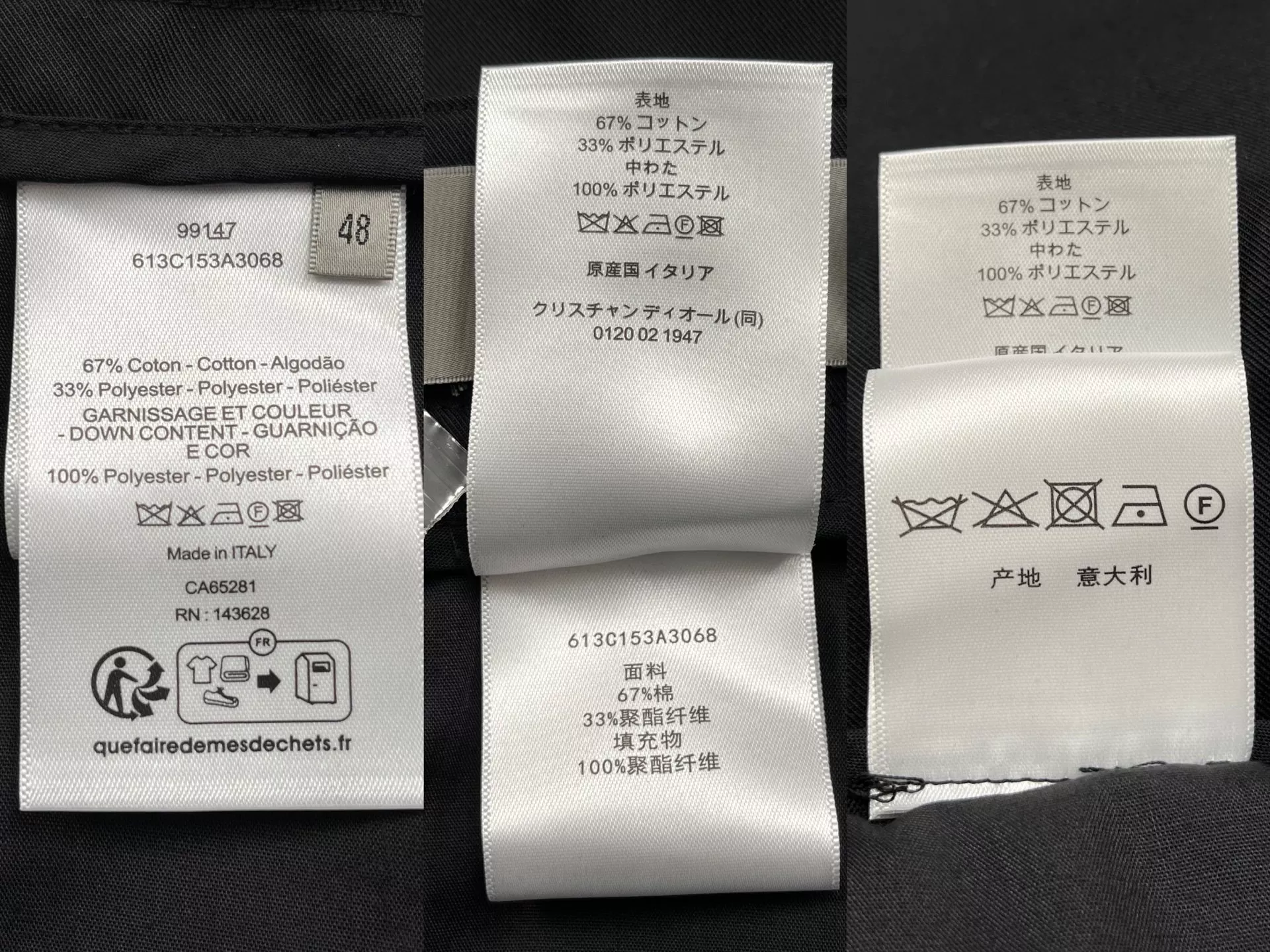디올 유틸리티 포켓 카고 팬츠 상세 이미지 9