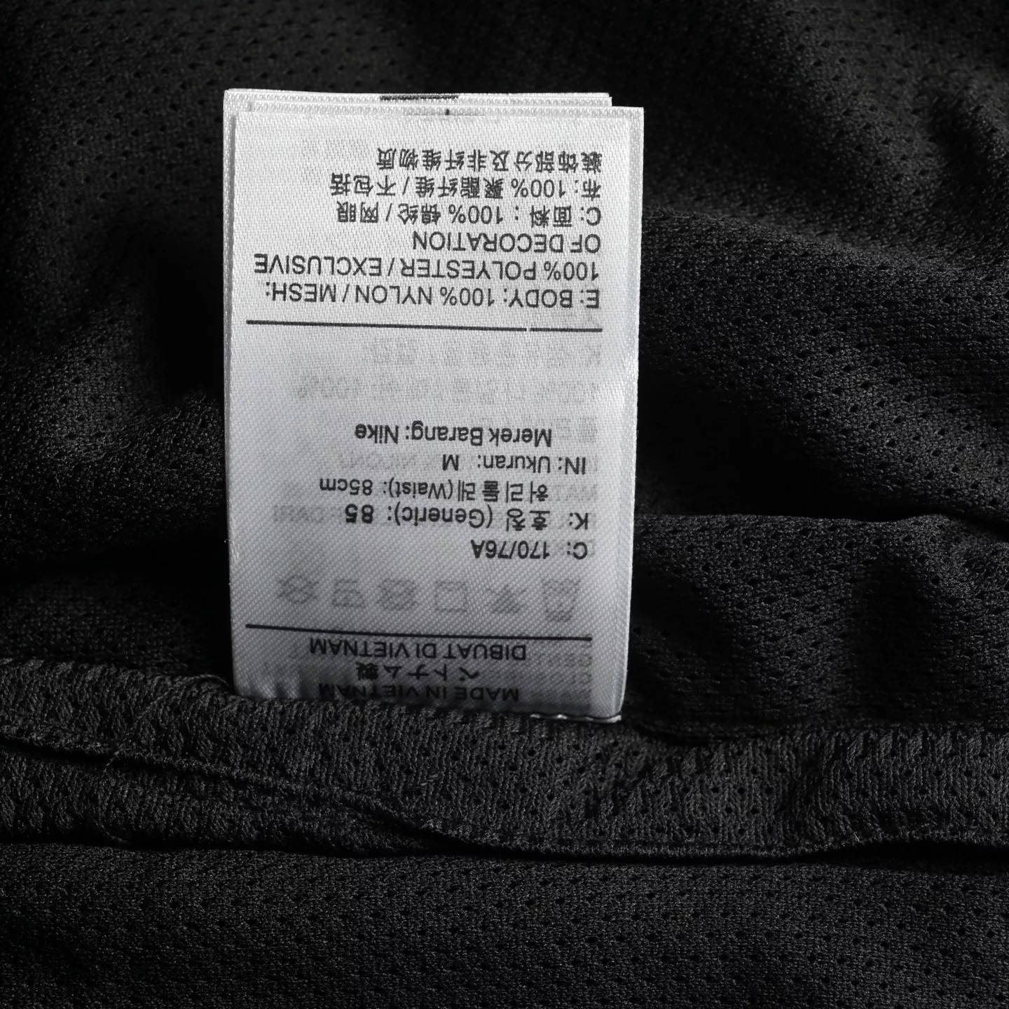나이키 스투시 콜라보 유틸리티 팬츠 상세 이미지 6