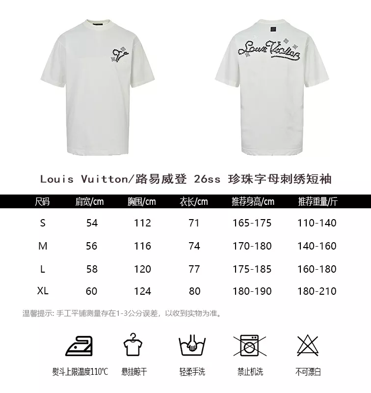 루이비통 진주 레터링 자수 반소매 티셔츠 상세 이미지 10