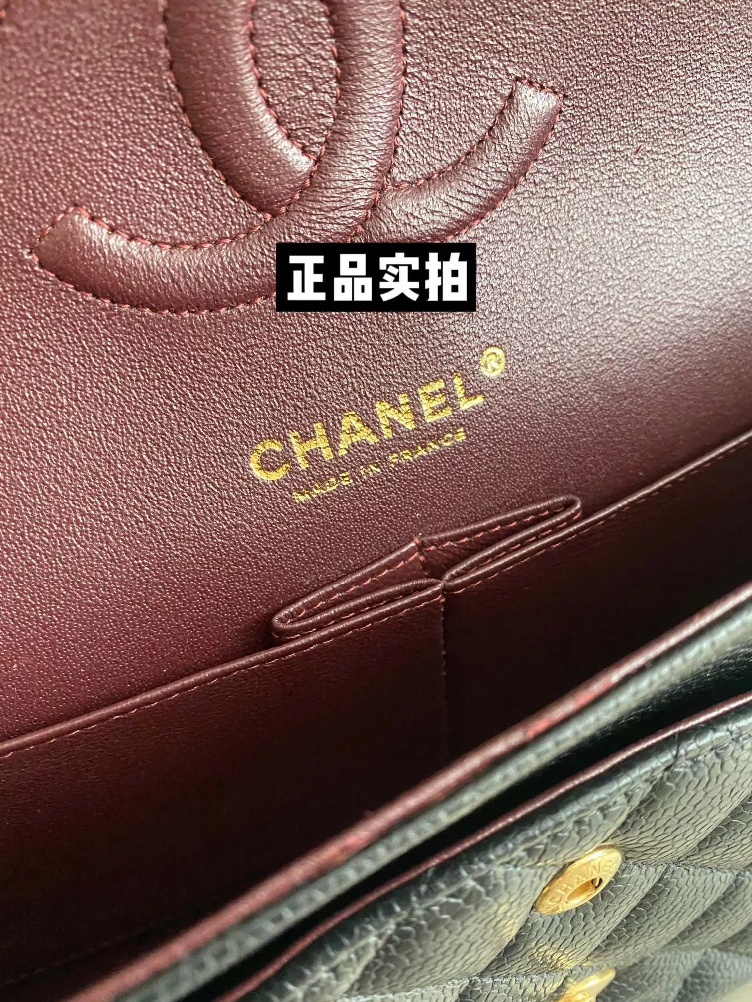 샤넬 클래식 블랙 금장 퀼팅 체인백 상세 이미지 19