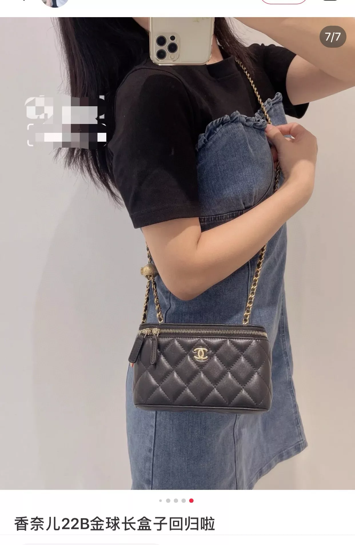 샤넬 금장 체인 직사각 미니백 상세 이미지 11