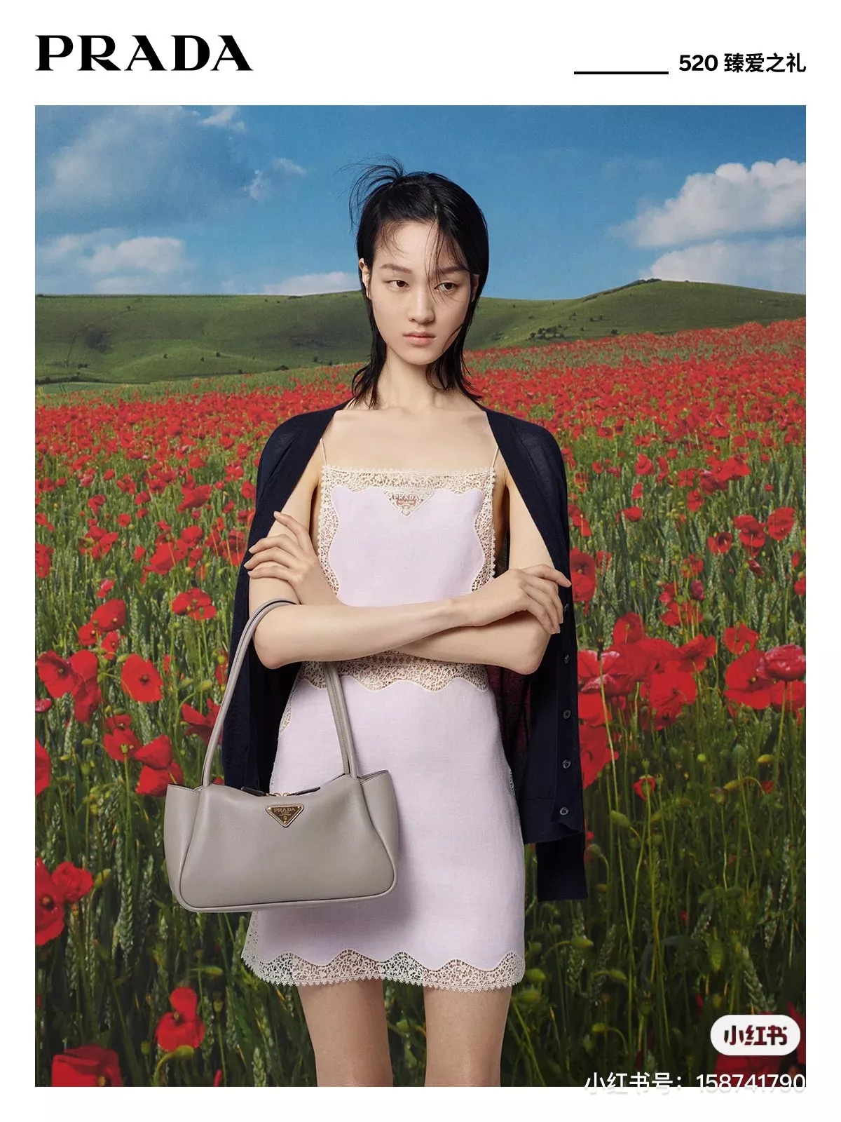 프라다 소프트 카프스킨 숄더백 상세 이미지 11
