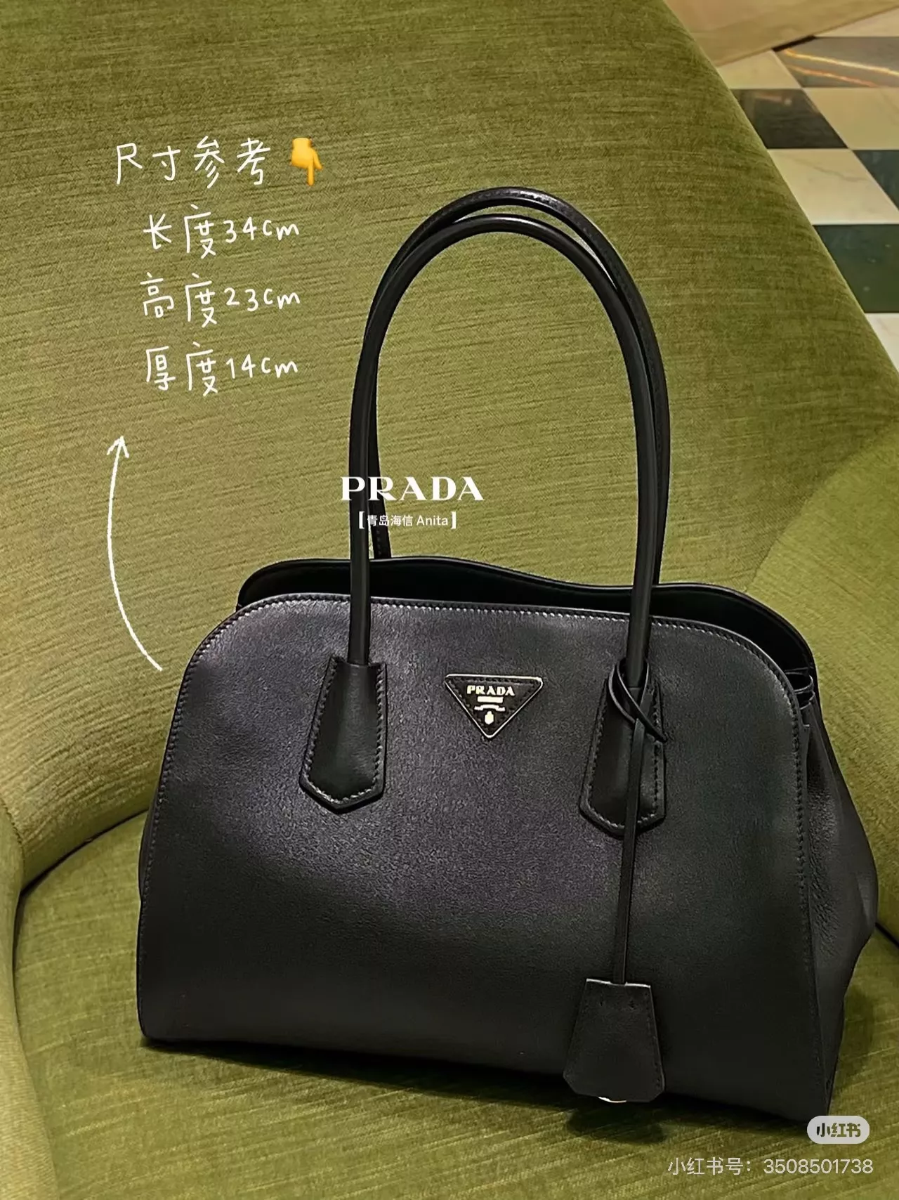 프라다 레더 원통 숄더백 상세 이미지 45