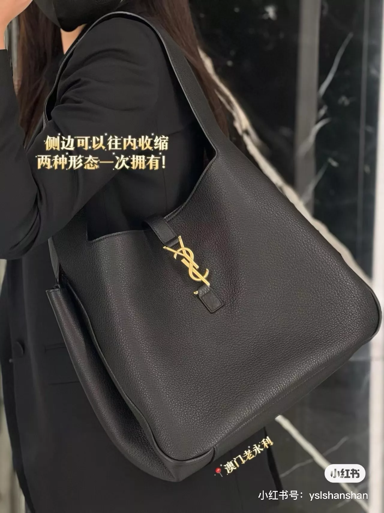 입생로랑 베아 소프트 레더 토트백 상세 이미지 24