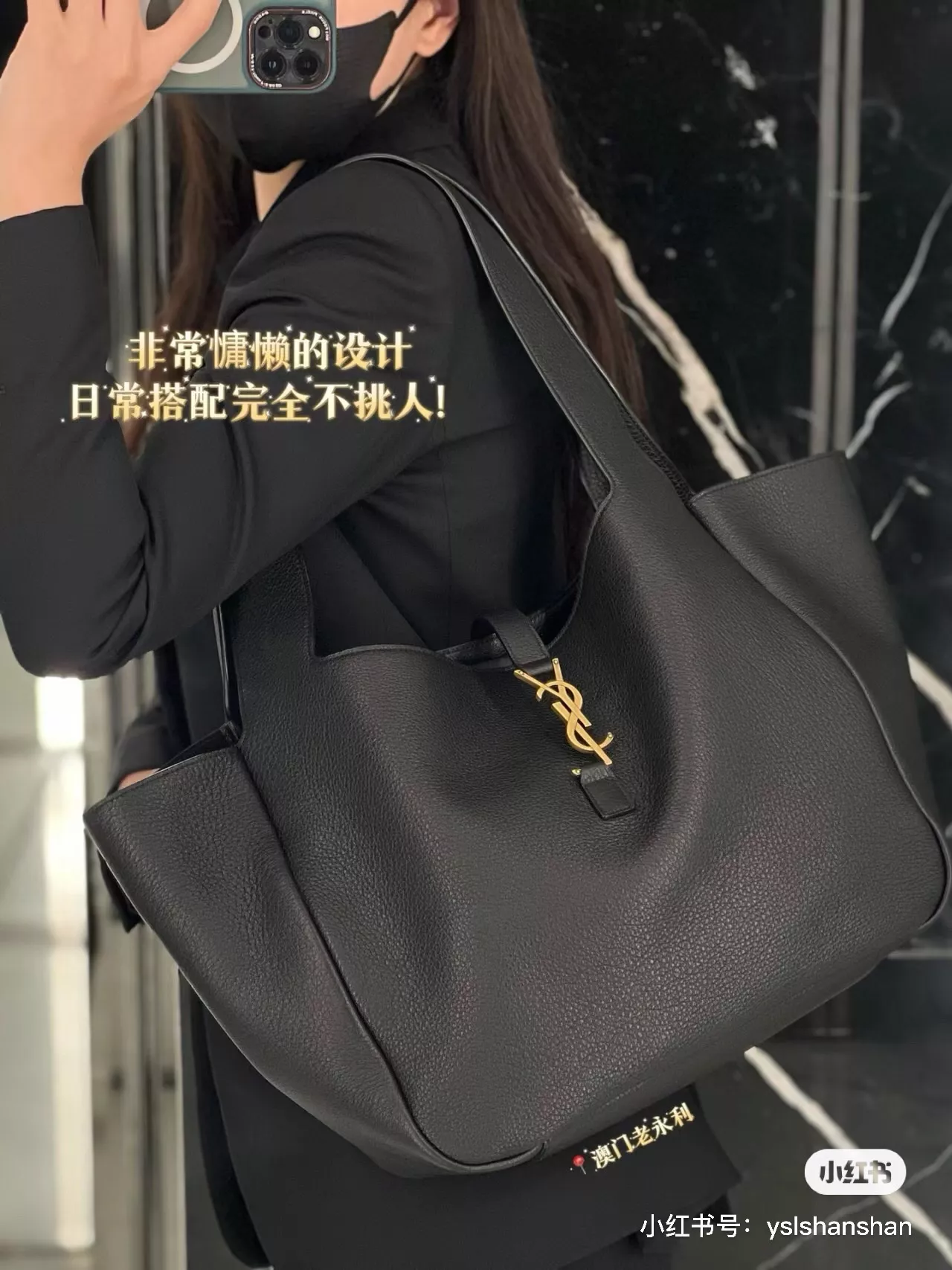입생로랑 베아 소프트 레더 토트백 상세 이미지 23