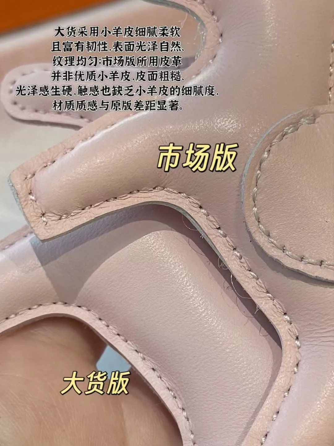 에르메스 하트 포인트 말 참장식 상세 이미지 53