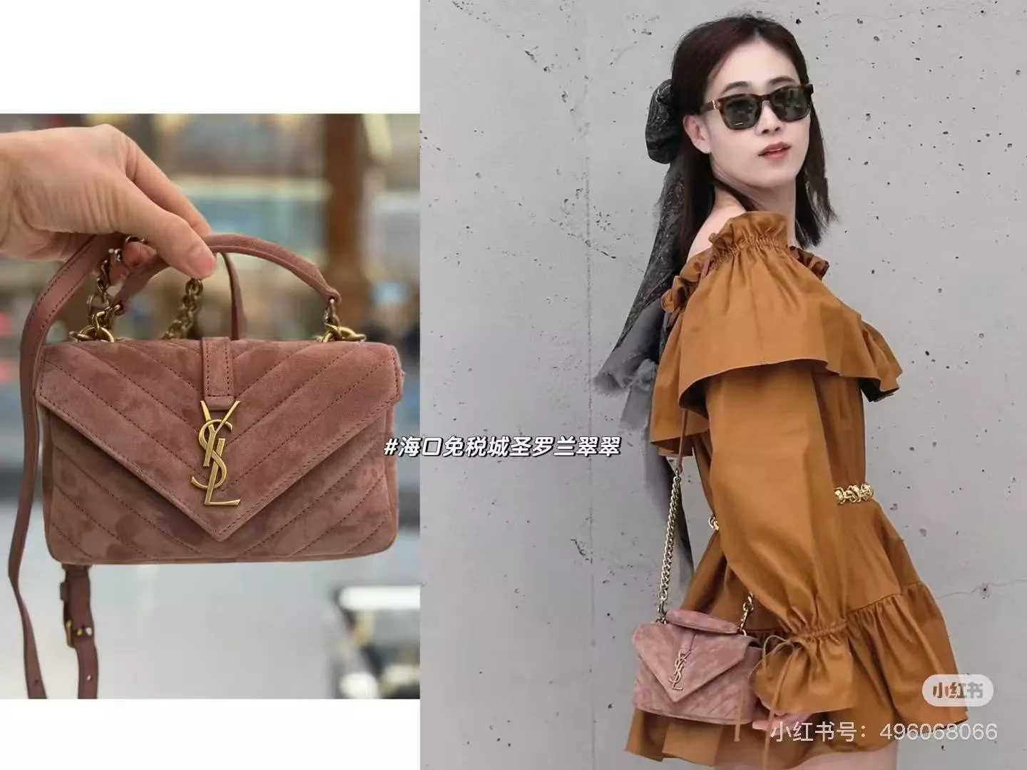 입생로랑 스웨이드 체인 탑핸들 백 상세 이미지 24