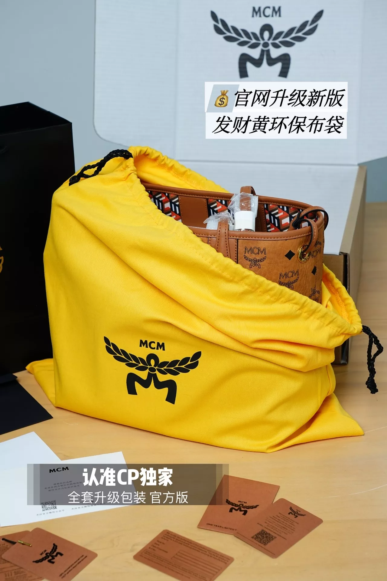 엠씨엠 리즈 비세토스 양면 쇼핑백 상세 이미지 36