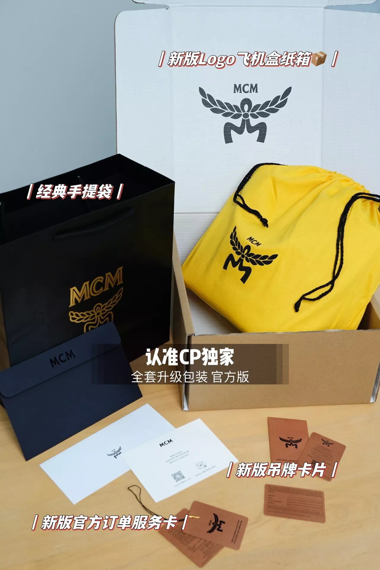 엠씨엠 리즈 비세토스 양면 쇼핑백 상세 이미지 35