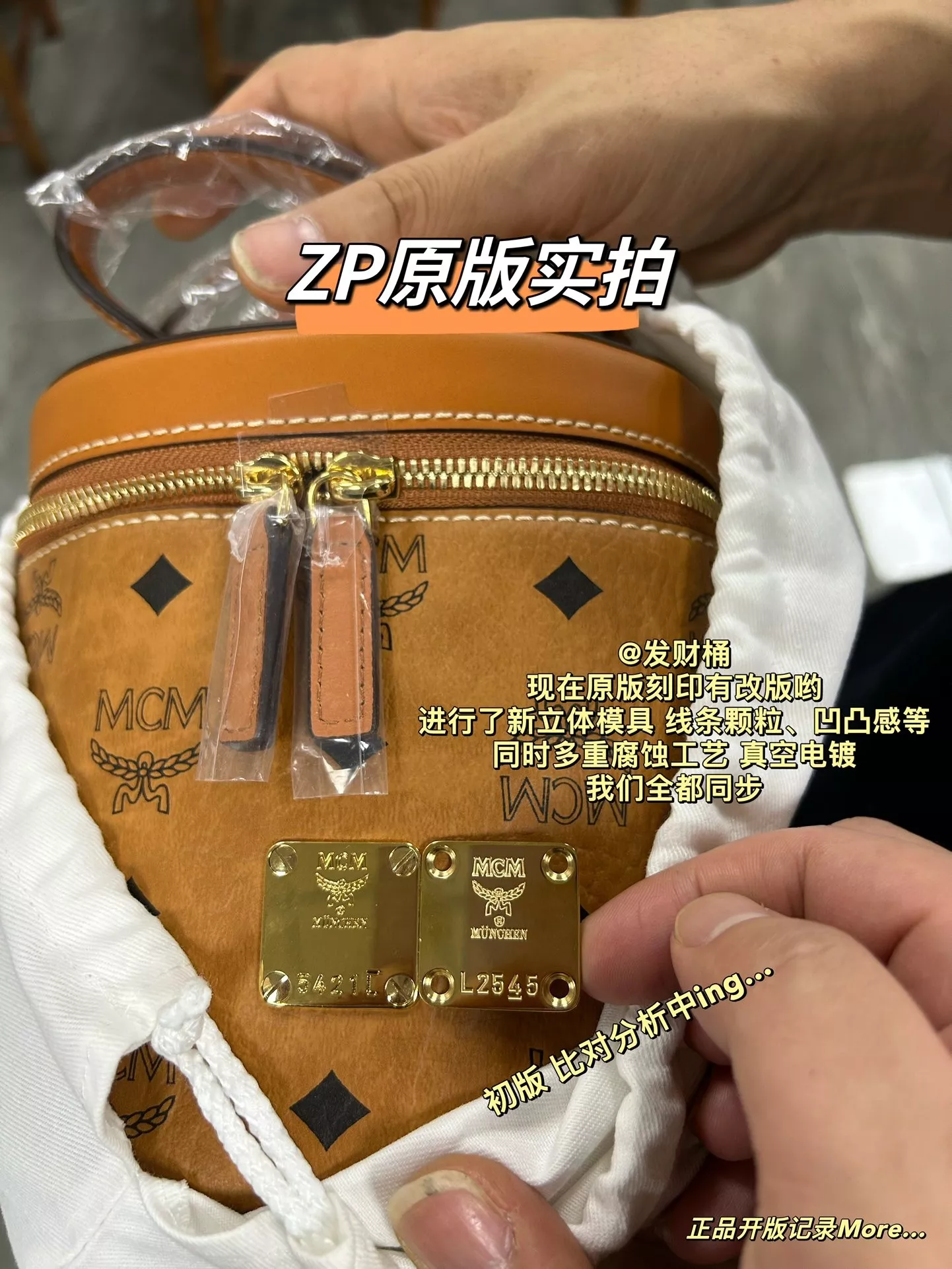 엠씨엠 아렌 비세토스 원통 버킷백 상세 이미지 54