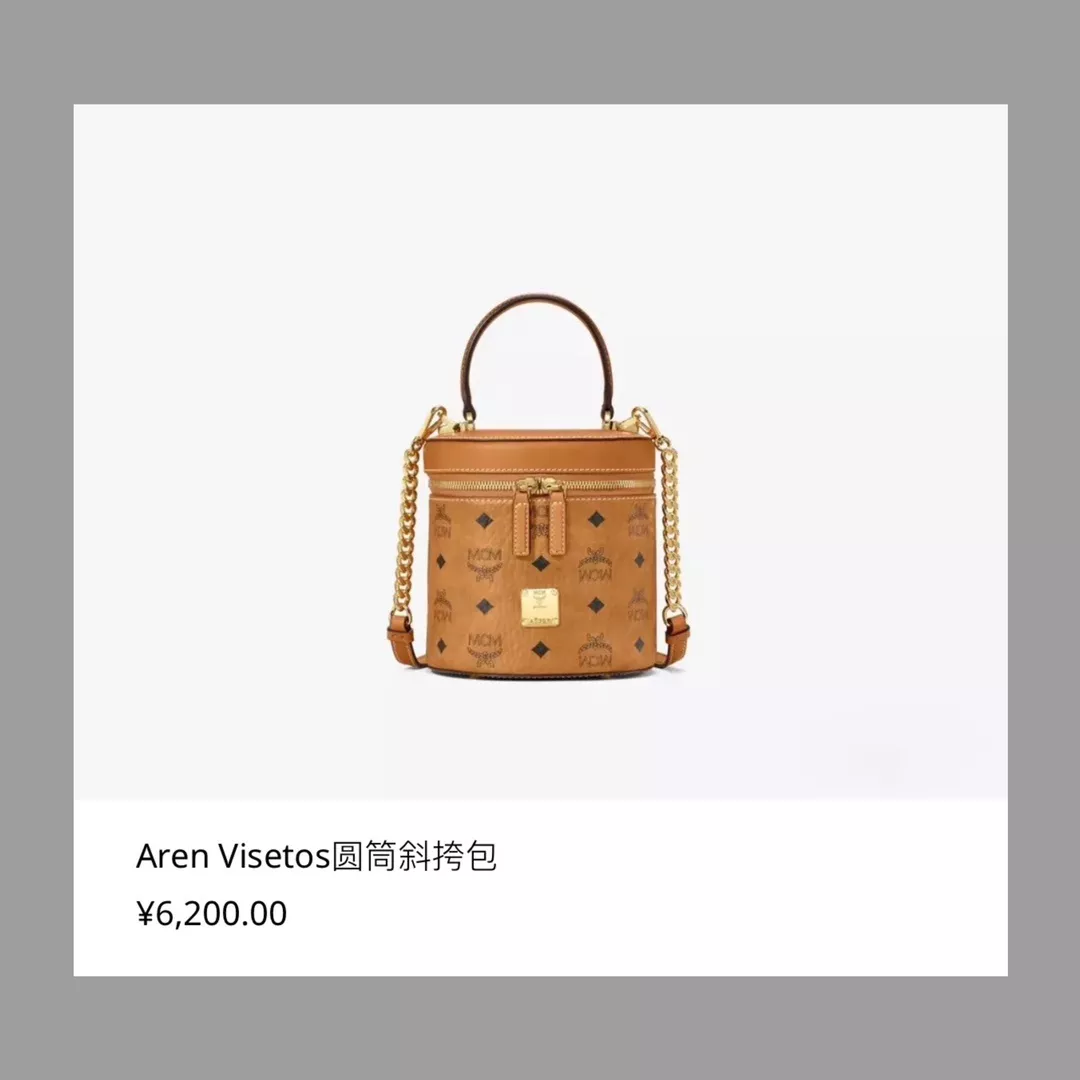 엠씨엠 아렌 비세토스 원통 버킷백 상세 이미지 49