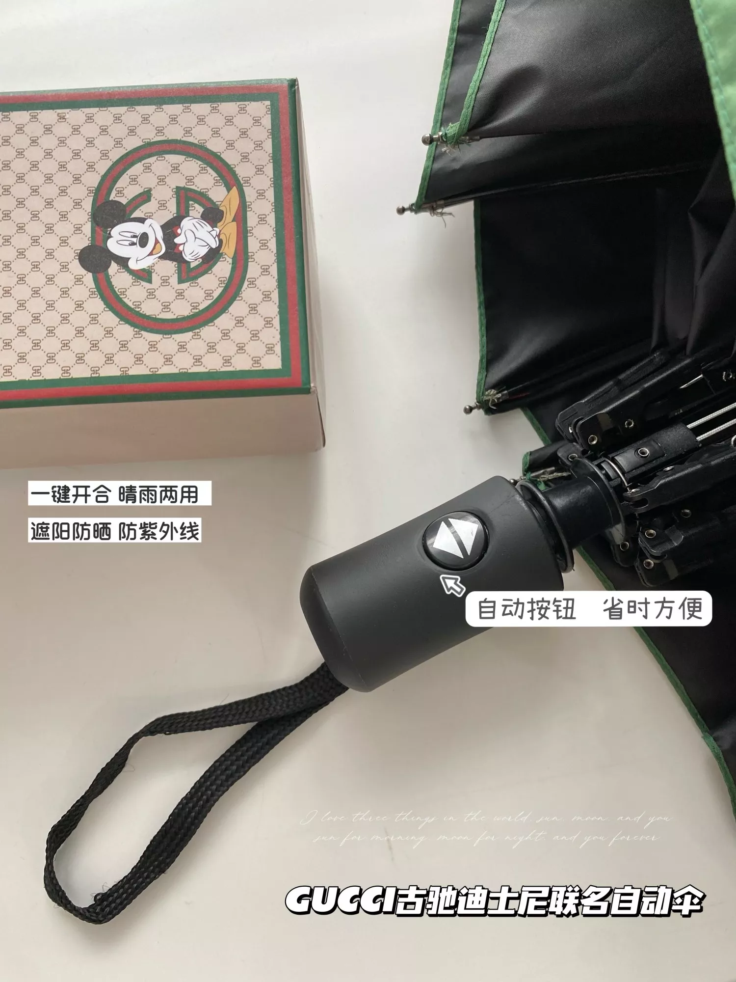 구찌 GG 패턴 자동 우산 상세 이미지 7