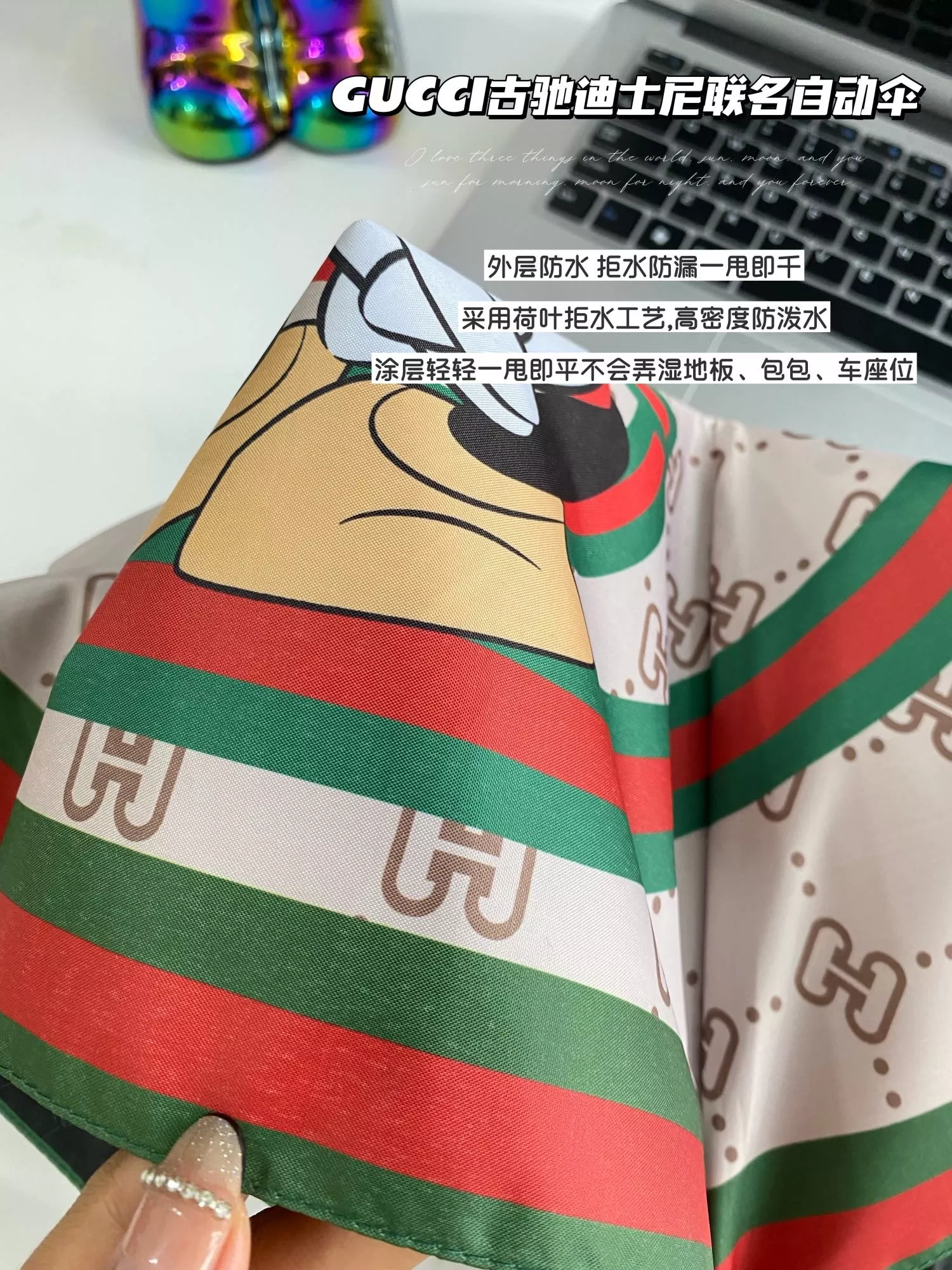 구찌 GG 패턴 자동 우산 상세 이미지 6