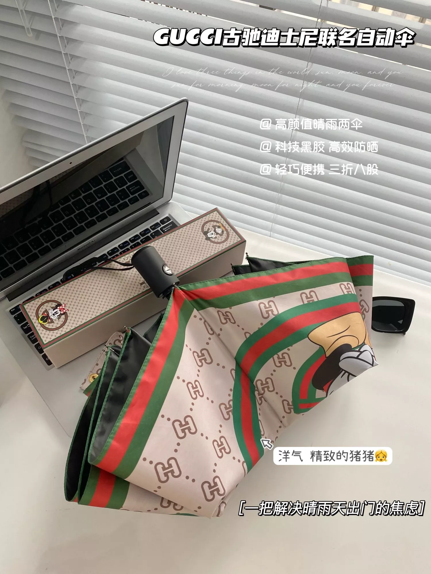 구찌 GG 패턴 자동 우산 상세 이미지 1
