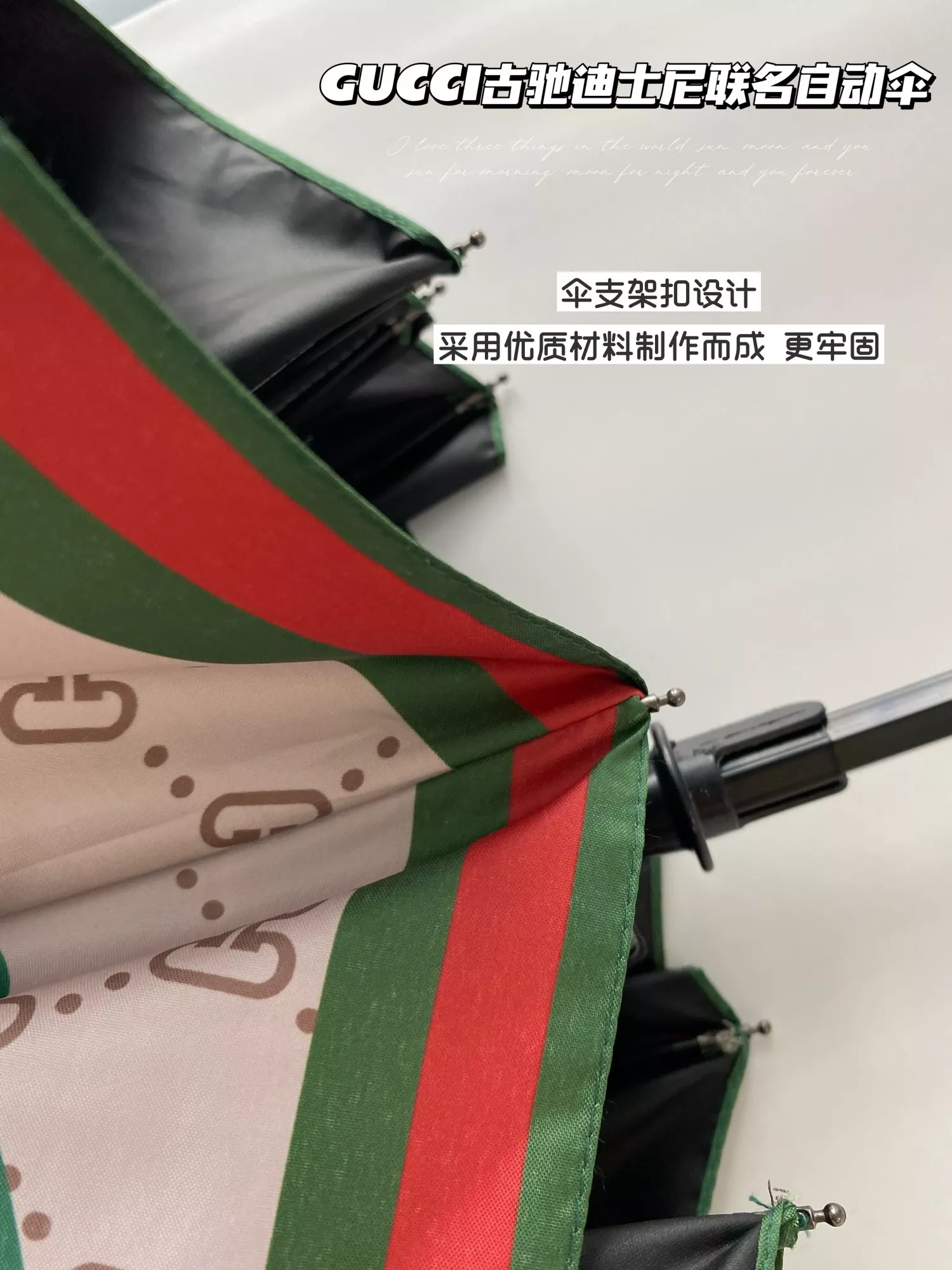 구찌 GG 패턴 자동 우산 상세 이미지 9