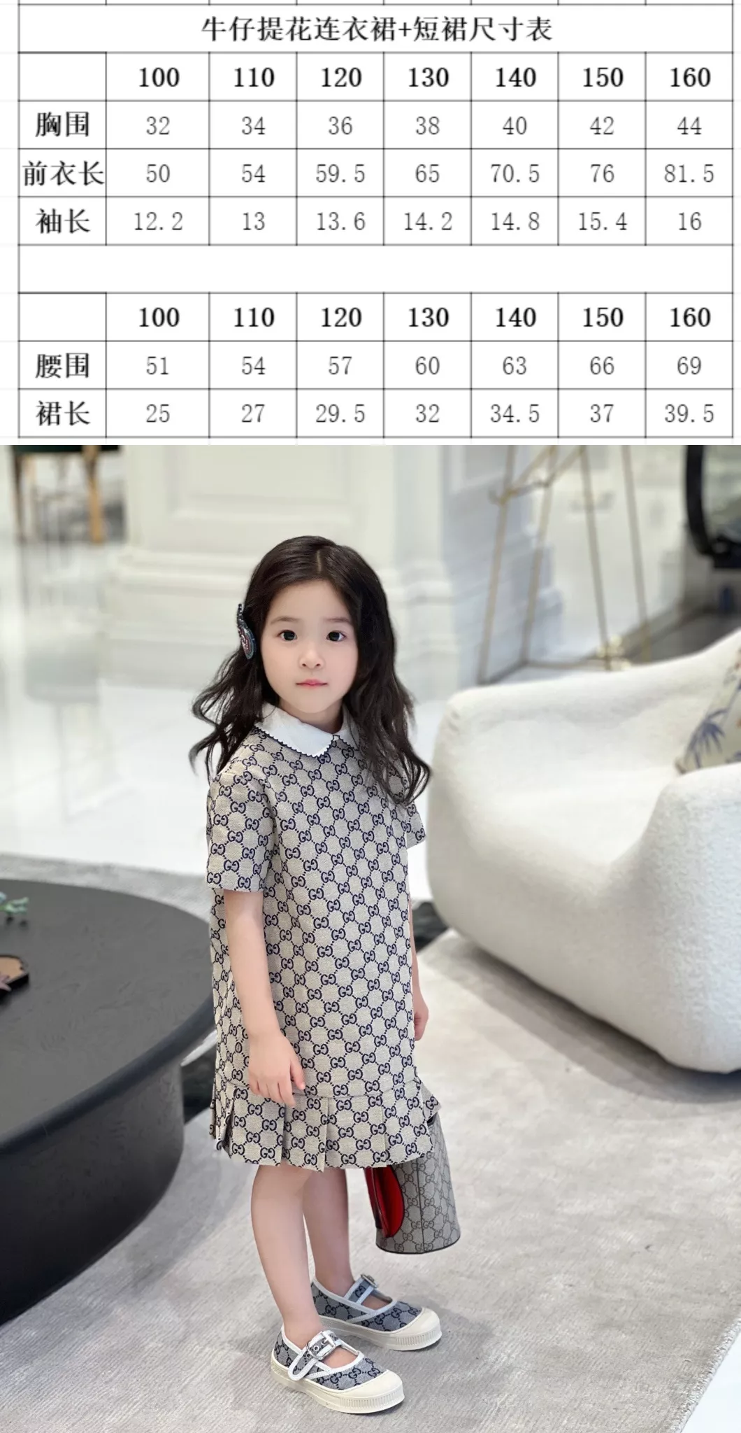 구찌 자카드 데님 카라 원피스 상세 이미지 30