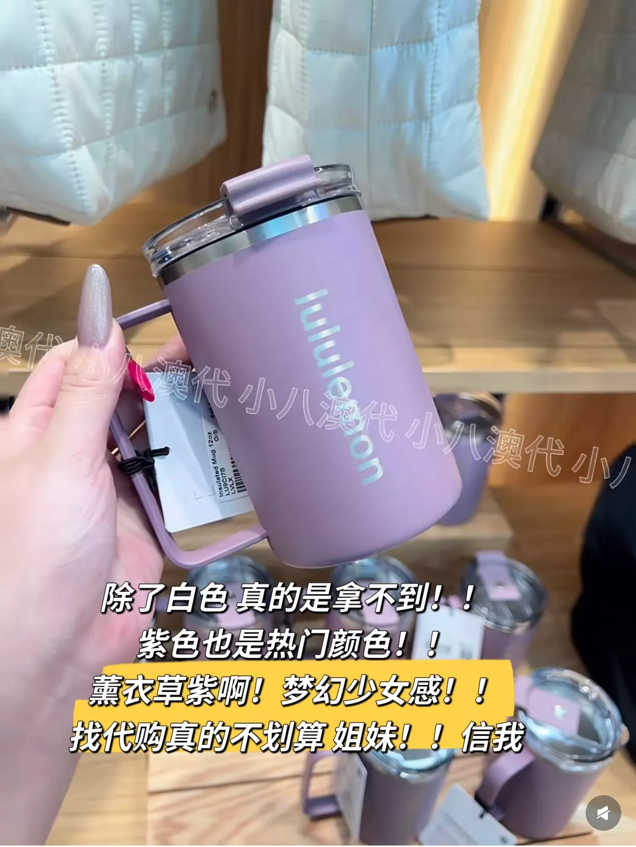 룰루레몬 인슐레이티드 머그컵 상세 이미지 37