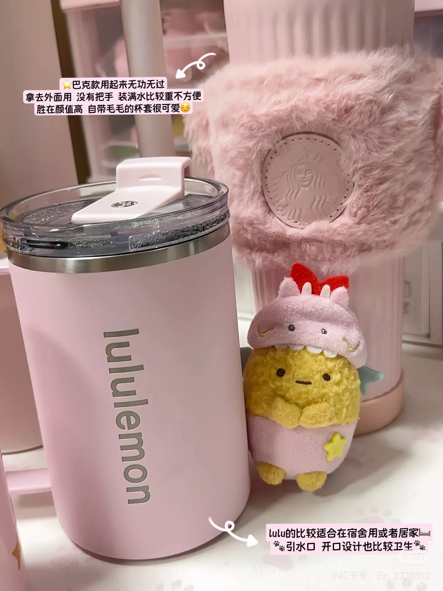 룰루레몬 인슐레이티드 머그컵 상세 이미지 17
