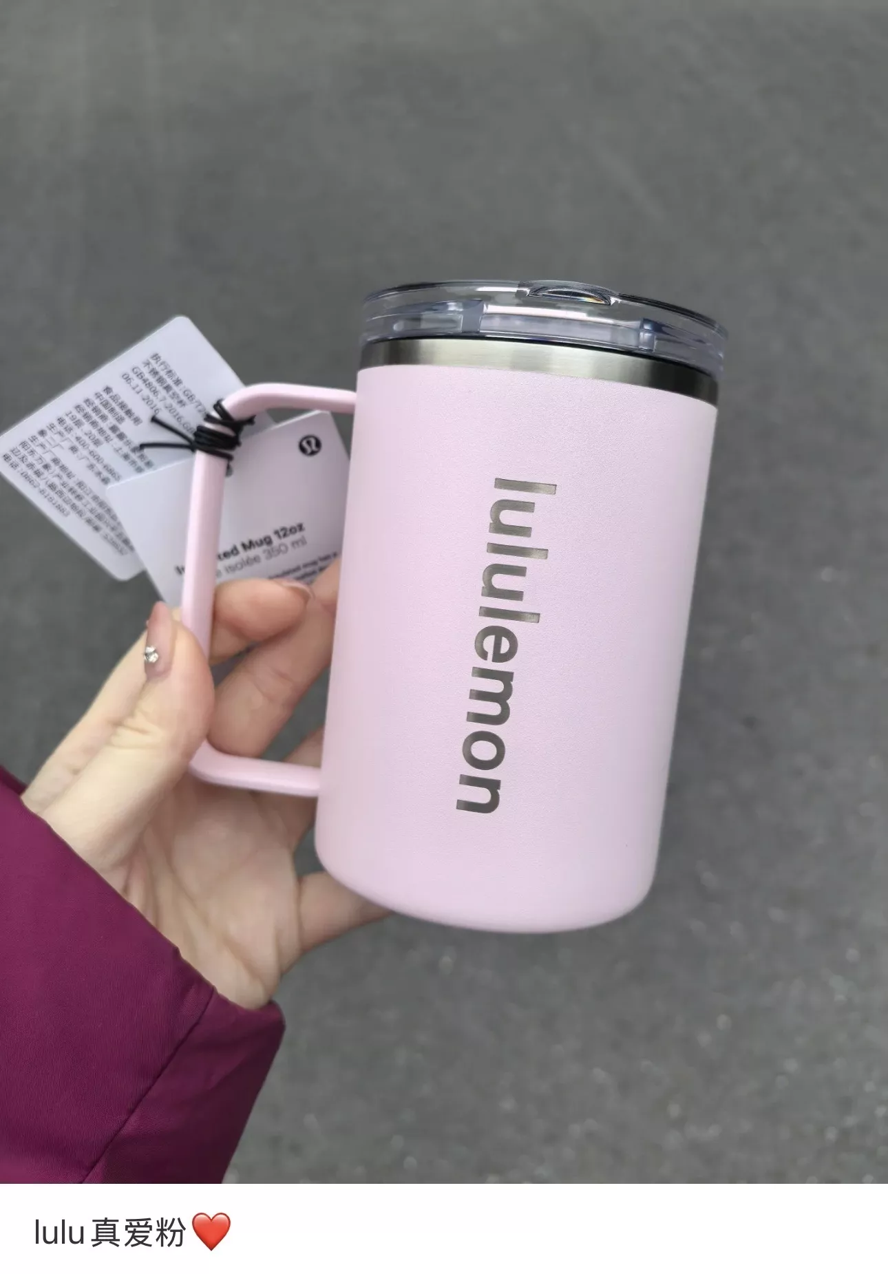 룰루레몬 인슐레이티드 머그컵 상세 이미지 33