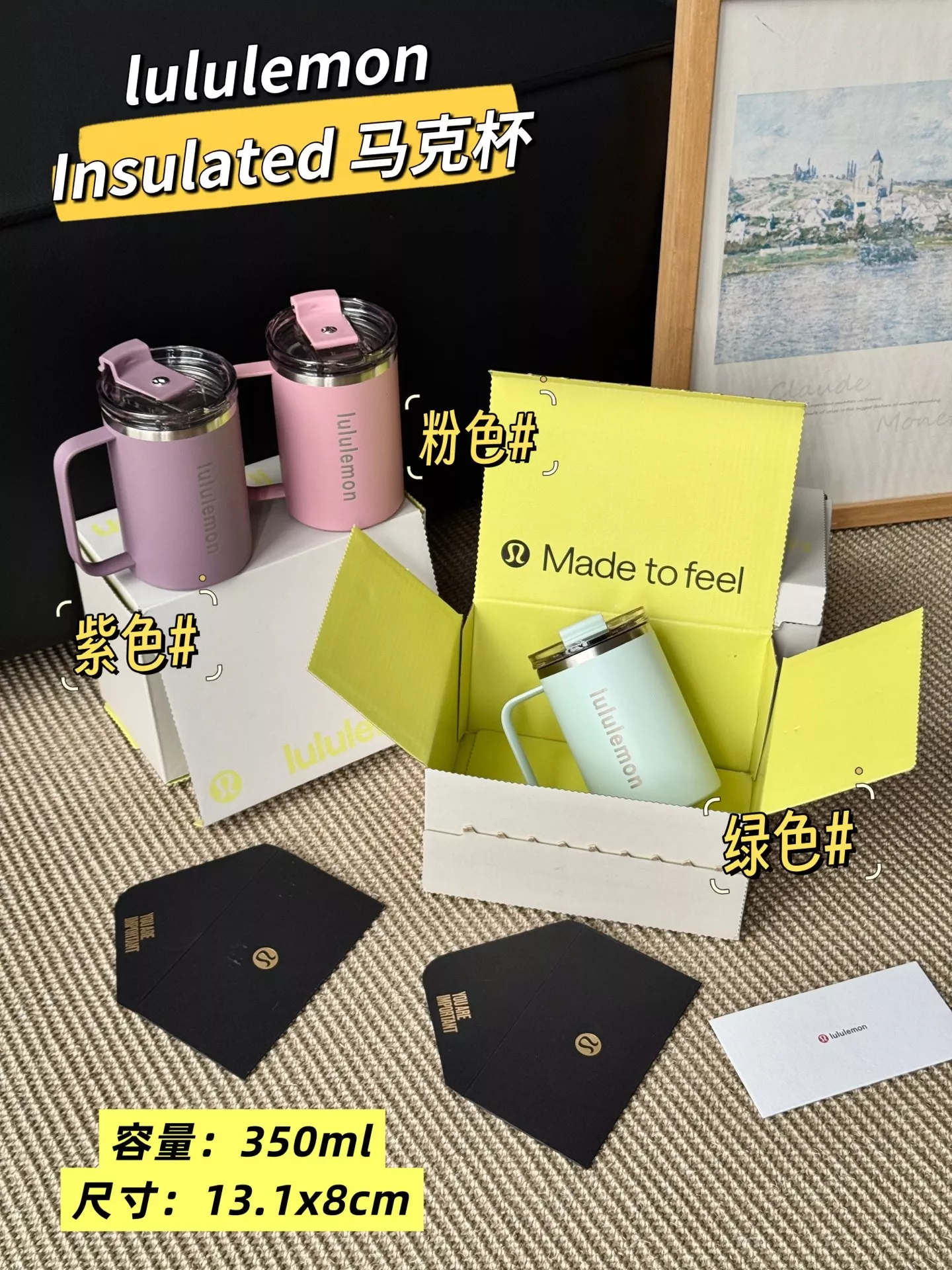 룰루레몬 인슐레이티드 머그컵 상세 이미지 26