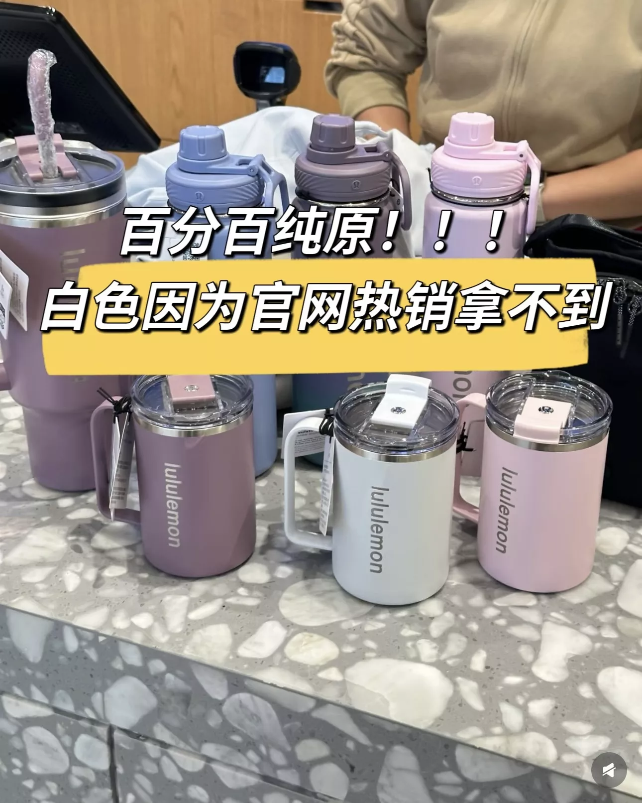 룰루레몬 인슐레이티드 머그컵 상세 이미지 36