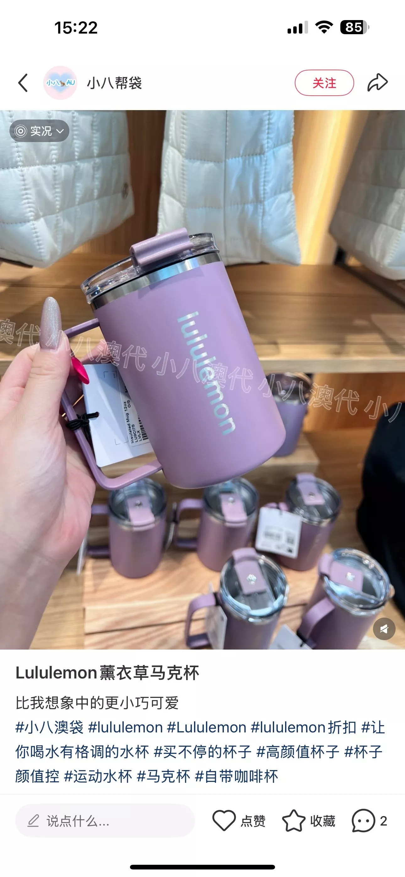 룰루레몬 인슐레이티드 머그컵 상세 이미지 27