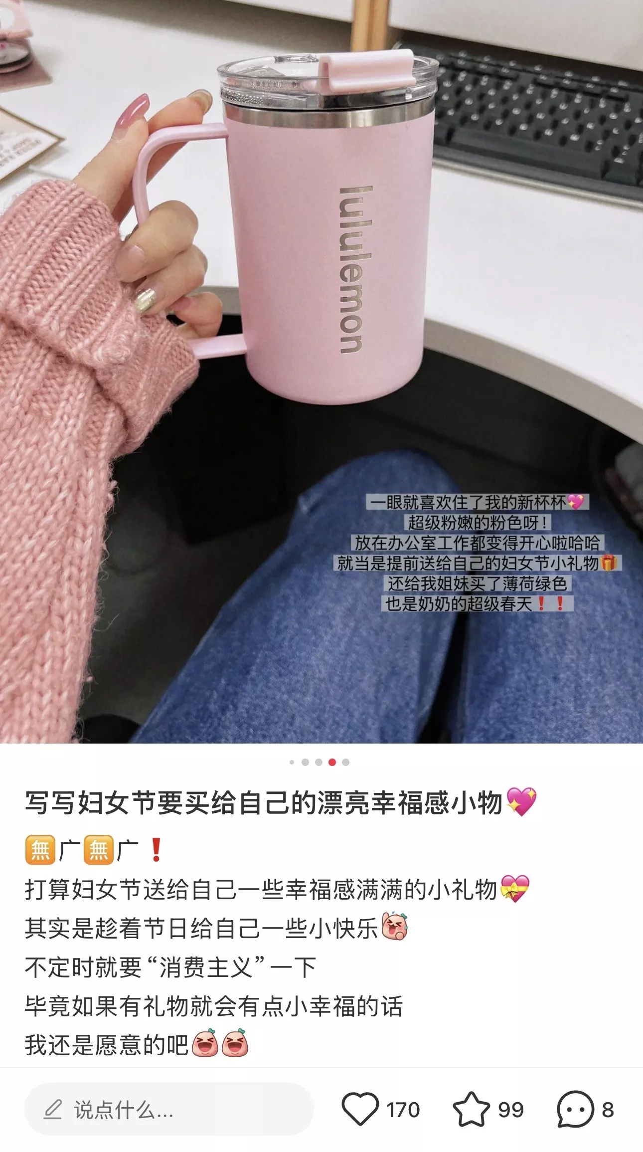 룰루레몬 인슐레이티드 머그컵 상세 이미지 29