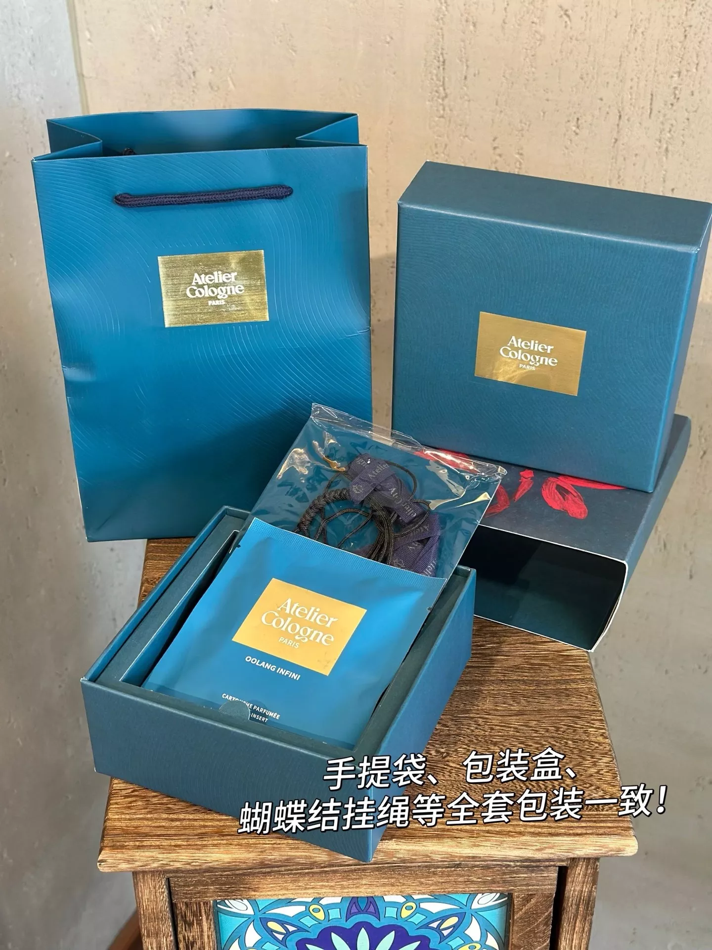 아틀리에코롱 우롱 차량용 향기 걸이 상세 이미지 20
