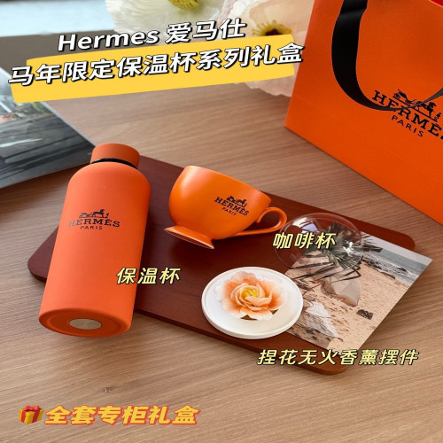 에르메스 마년 한정 보온컵 기프트 세트