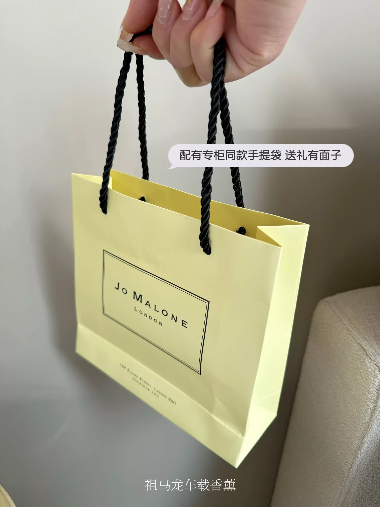 조말론 차량용 가죽 케이스 방향제 상세 이미지 4