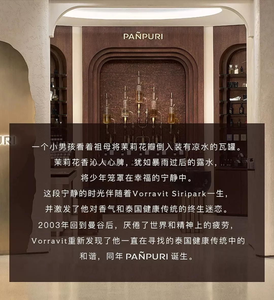 판퓨리 에센셜 오일 향주머니 상세 이미지 35