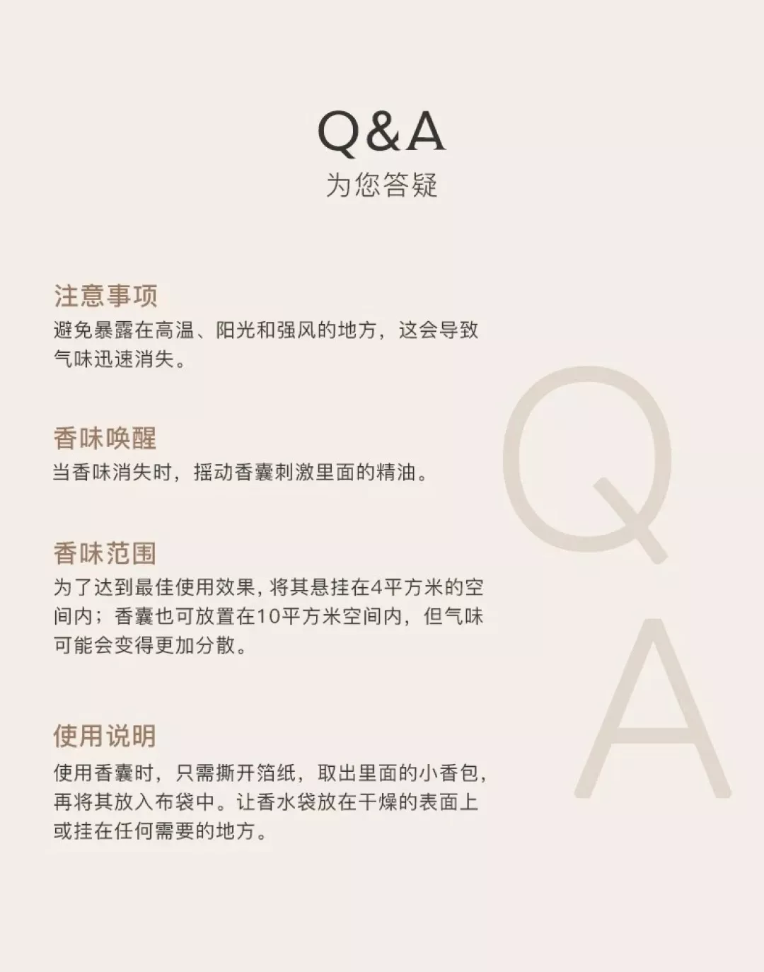 판퓨리 에센셜 오일 향주머니 상세 이미지 33