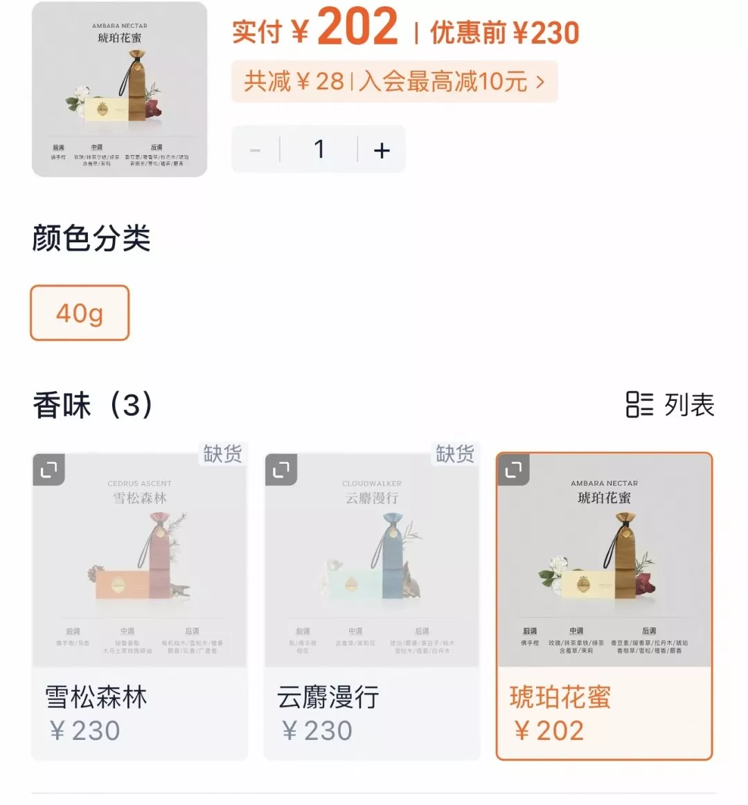 판퓨리 에센셜 오일 향주머니 상세 이미지 46