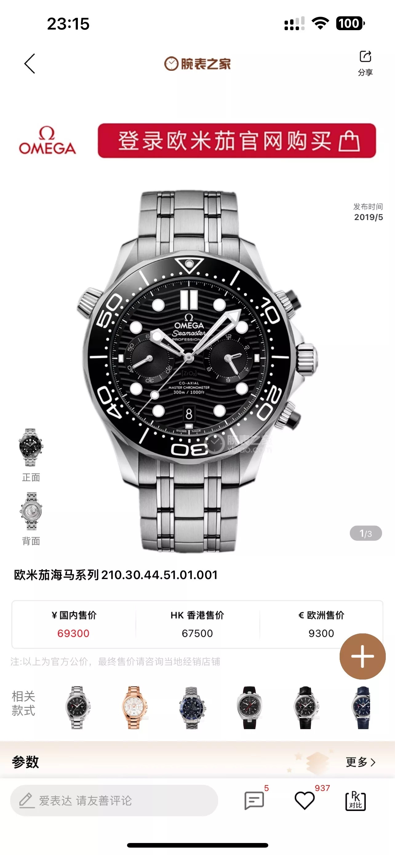 body_b2ee9e3104581105.webp
