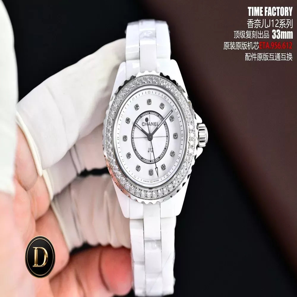 샤넬 J12 화이트 세라믹 워치