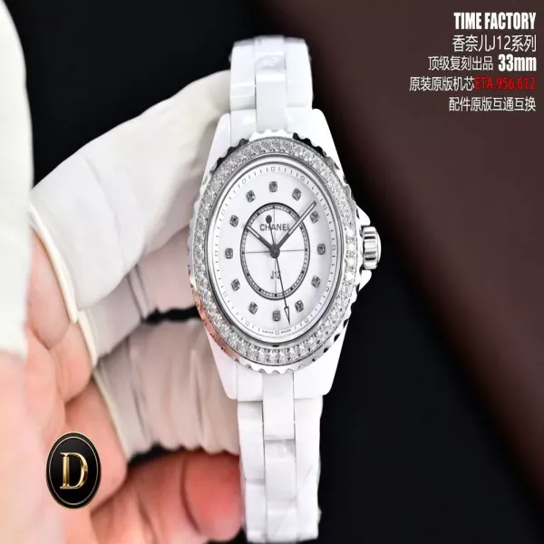 샤넬 J12 화이트 세라믹 워치