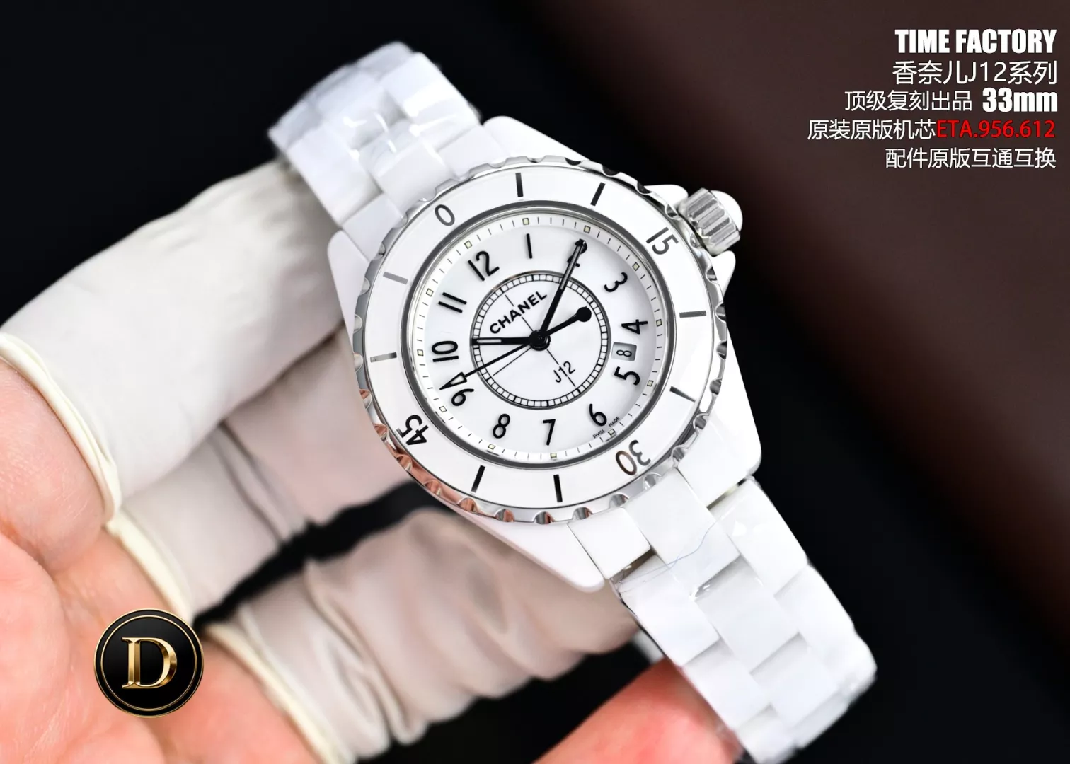 샤넬 J12 화이트 세라믹 워치 상세 이미지 2
